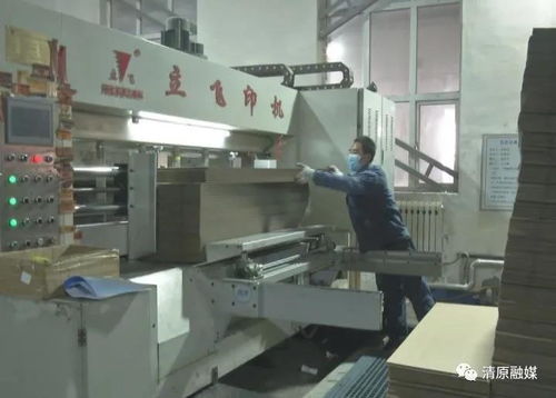 撫順市清原滿族自治縣人民政府