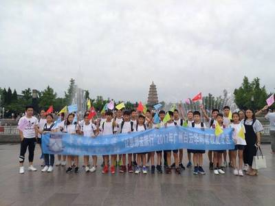 讓思想去旅行 廣東青旅陜西國防科技古都風(fēng)采研學(xué)行